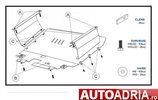SCUT MOTOR