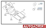SCUT MOTOR