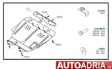 SCUT MOTOR