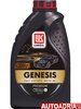 ULEI LUKOIL GENESIS PREMIUM 5W-40/1L