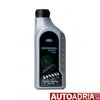 Ulei motor Formula S/DS 5W40 1L